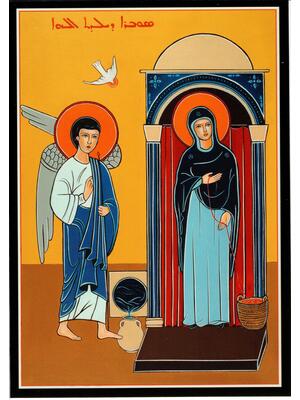 Weihnachts-Faltkarte: Maria Verkündigung, Kaslik/Libanon