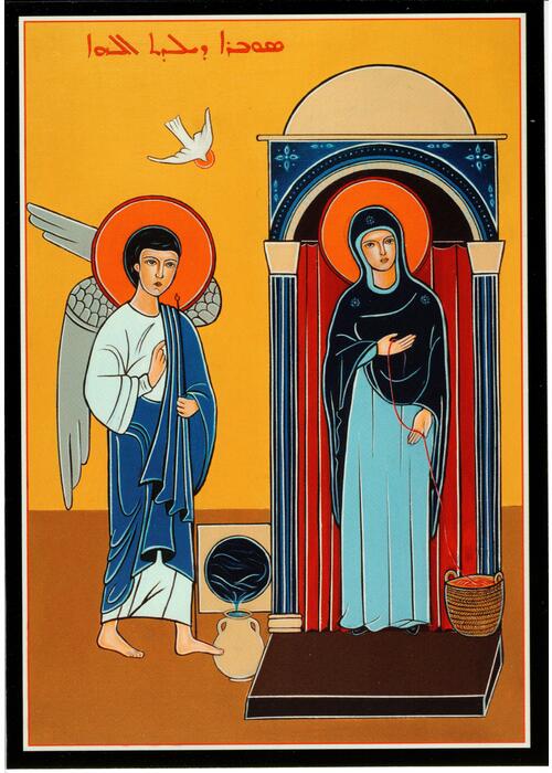 Weihnachts-Faltkarte: Maria Verkündigung, Kaslik/Libanon