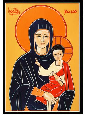 Faltkarte: Marienikone, Kaslik/Libanon