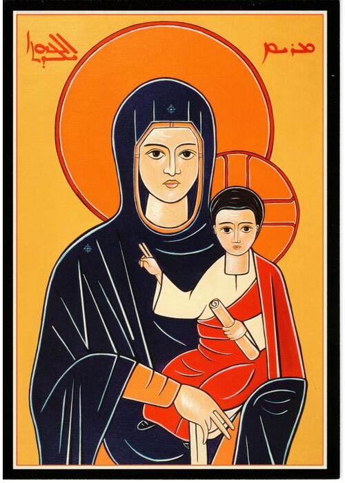 Faltkarte: Marienikone, Kaslik/Libanon