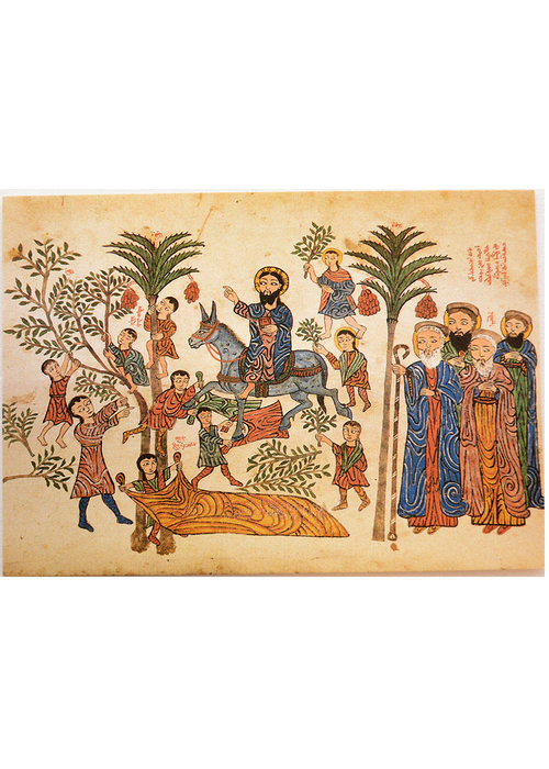 Oster-Karte: Der Einzug in Jerusalem, Evangeliar von Bethzabdai (Idil)