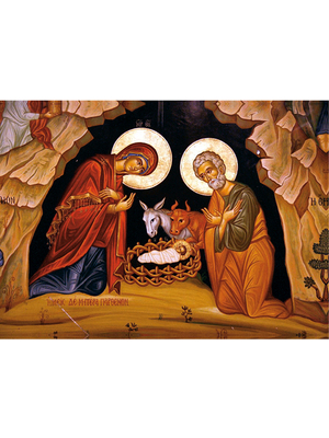 Weihnachts-Faltkarte: Geburt Christi, Geburtsgrotte in Betlehem